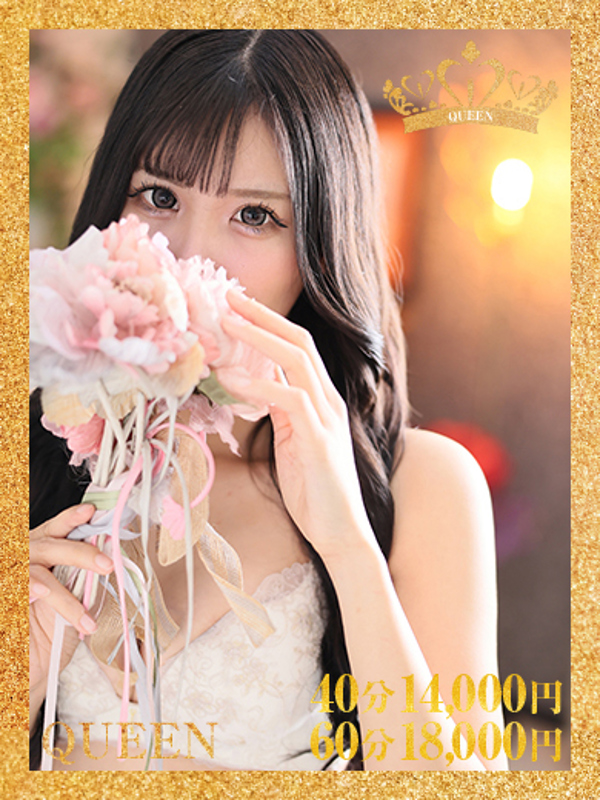 アズサ♢Queen♢