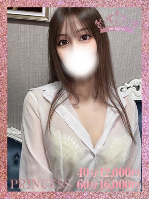 カリン♢Princess♢