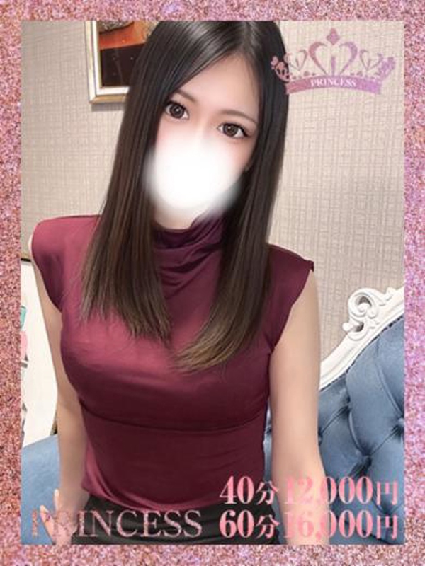 アオイ♢Princess♢