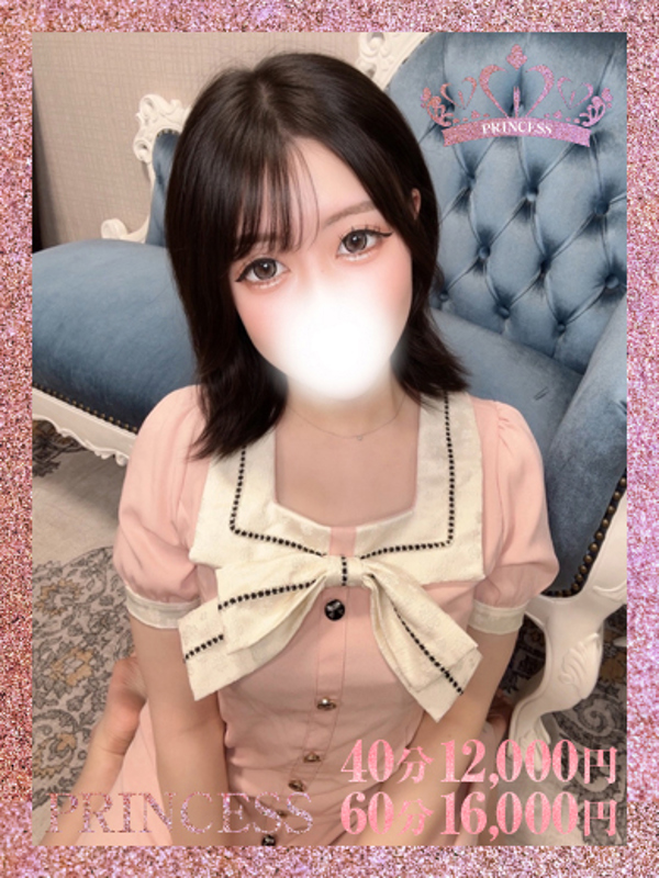 アマネ♢Princess♢